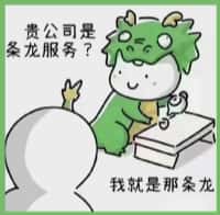 钦州德宝烟酒回收店